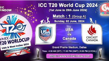 First Match of ICC Men's T20 World Cup 2024